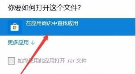 如何打开RAR文件（简单有效的RAR文件打开方法）