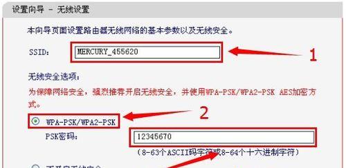 如何设置路由器网速快速（简单操作让您尽享高速网络畅快体验）