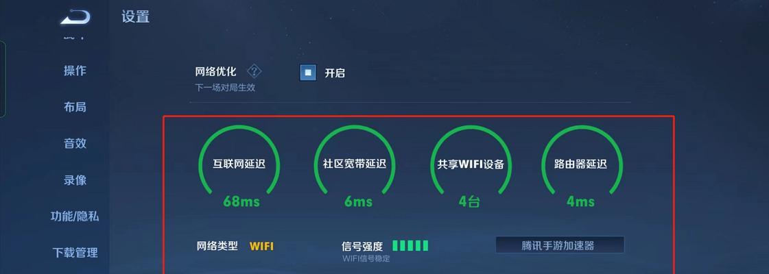 提升家庭WiFi网速的技巧与方法（优化家庭WiFi网络，让网速更快更稳定）