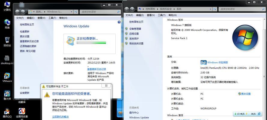 Win7无法启动系统的修复方法（解决Win7启动问题的有效技巧与方法）