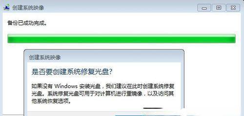 Win7电脑进不去系统一键还原教程（解决Win7电脑启动问题的简易方法）