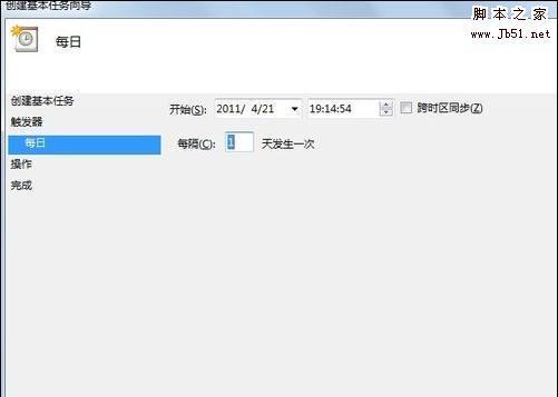 使用win7定时关机命令代码实现智能关机（Win7定时关机命令代码的使用方法及步骤）