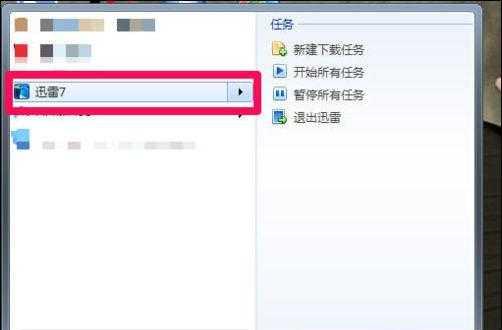 如何使用win7设置定时关机命令（掌握win7定时关机的方法及技巧）