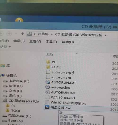 苹果电脑如何安装Windows10系统（以苹果电脑为主机的Windows10系统安装指南）