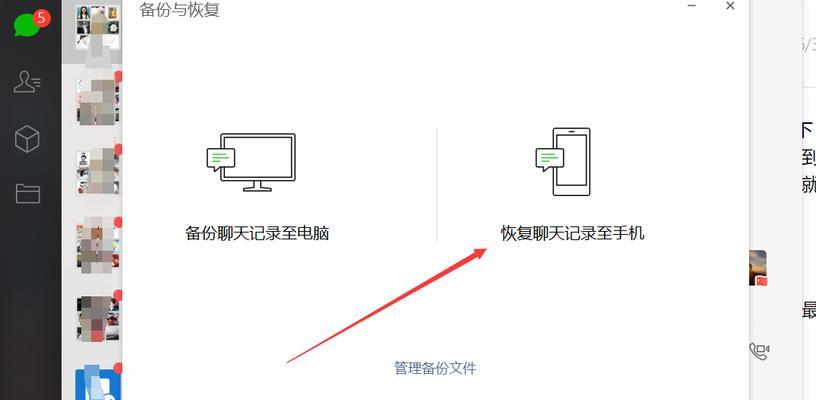 如何恢复已删除的转账记录？（解决转账记录丢失问题的有效方法）