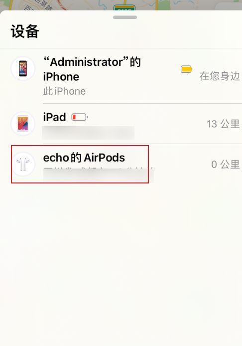 解决iPhone耳机没有声音的方法（原因分析及解决方案，）