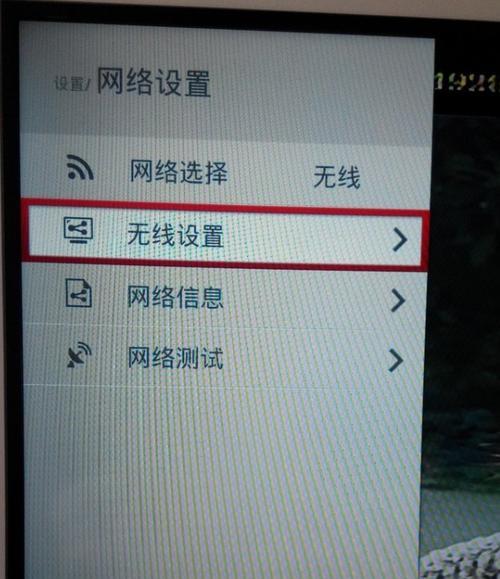 如何连接电脑到网络WiFi（简单教程帮助你快速实现网络连接）