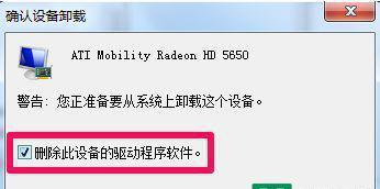 电脑进入系统后黑屏修复方法（解决电脑黑屏问题的有效方法及技巧）