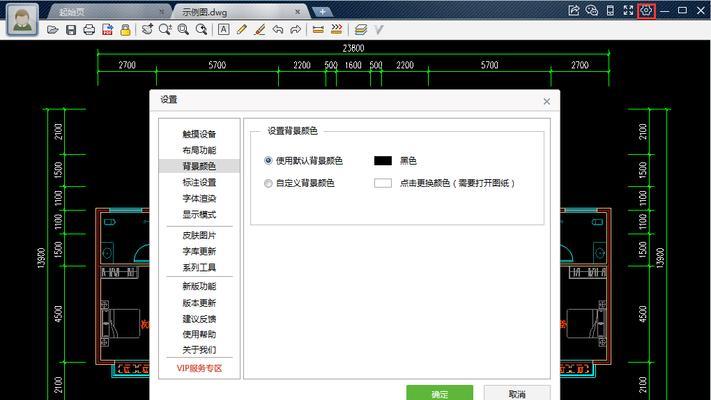 免费的DWG转换PDF的看图软件推荐（快速便捷的转换工具，帮助您处理CAD文件）