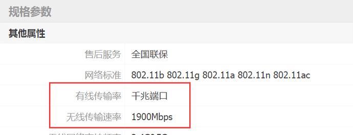 提升路由器WiFi网速的方法（实用技巧助力您享受更快的网络体验）