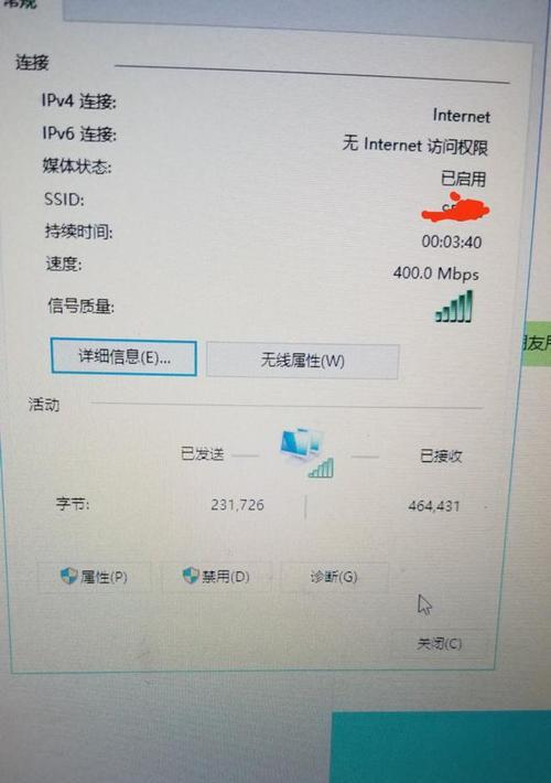 提升路由器WiFi网速的方法（实用技巧助力您享受更快的网络体验）