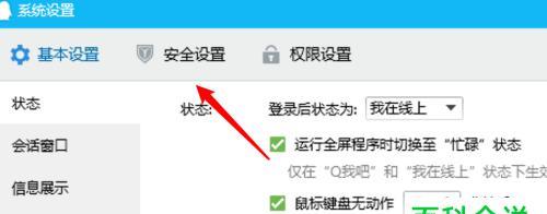 忘记电脑密码？快速解锁方法大揭秘！（解开电脑设置密码的几种有效方法，让你轻松重获使用权限）