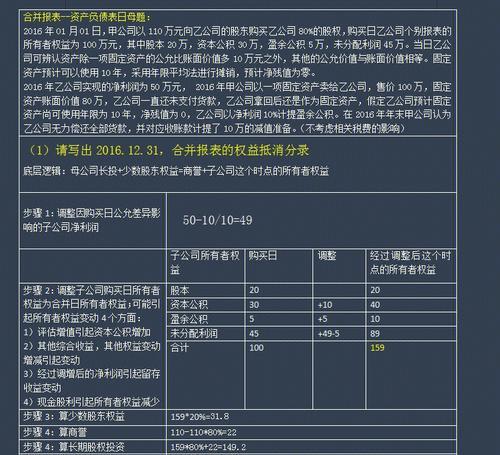 学会报表合并的操作，轻松应对数据汇总需求（实用技巧助您快速合并报表，提高工作效率）