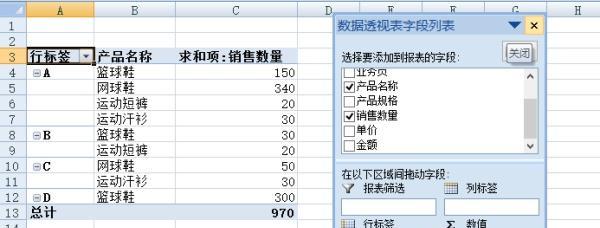 学会报表合并的操作，轻松应对数据汇总需求（实用技巧助您快速合并报表，提高工作效率）