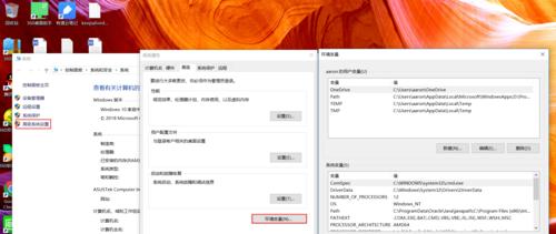 Win10安装JDK及配置环境变量详细教程