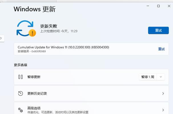 Win11管理员权限的获取（了解Win11管理员权限的重要性与获取技巧）