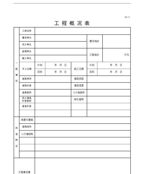 新手教程（轻松学习，快速上手）