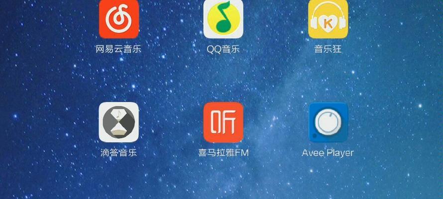 探索音乐播放器App（发现你喜爱的音乐播放器应用，享受音乐之旅）