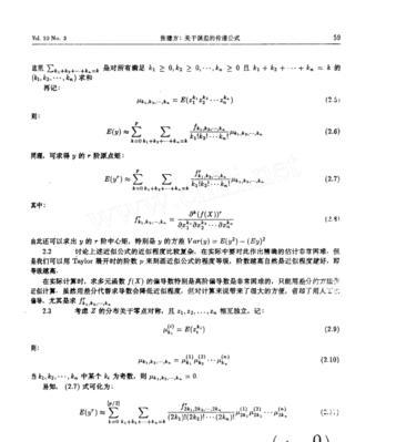 如何计算项目的费用偏差和进度偏差（详解费用偏差和进度偏差的计算方法及其意义）