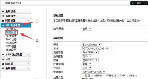 忘记路由器密码怎么办？重新设置密码教程！（解决路由器密码遗忘问题，重新设置密码的步骤和技巧。）