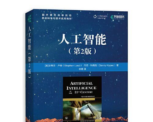 快速自学教程（用快速掌握新技能，成为自学能手）