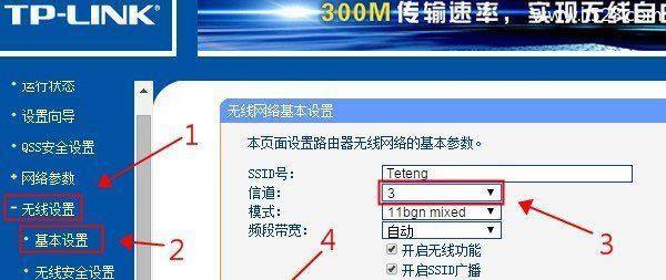 笔记本电脑无法连接WiFi的解决办法（15个简单步骤帮助您解决笔记本电脑无法连接WiFi的问题）