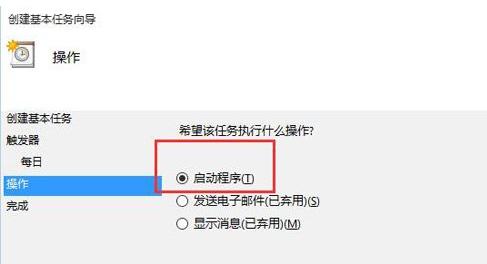 如何设置台式电脑定时关机？（简单操作，节约能源，保护设备）