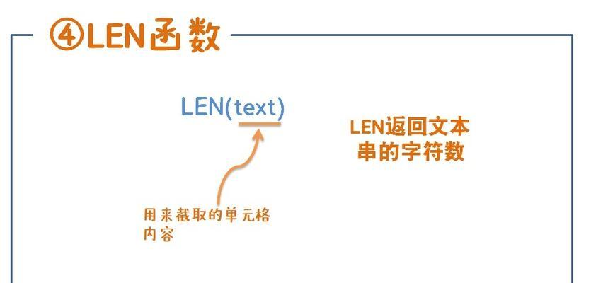 深入理解find函数的功能和用法（掌握"find"的高级应用技巧）