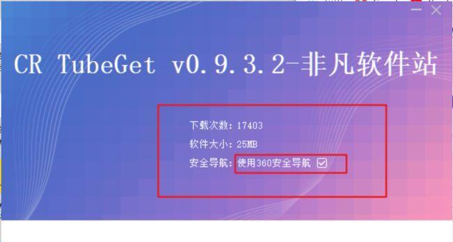 将缓存的视频转为本地视频（如何一步步将网页视频保存至本地，享受离线观看体验）