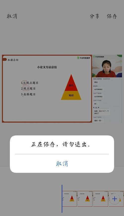 将缓存的视频转为本地视频（如何一步步将网页视频保存至本地，享受离线观看体验）