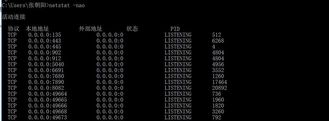 深入了解DOS常用基本命令（掌握DOS命令，轻松玩转操作系统）