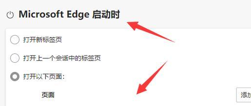 如何恢复被篡改的主页（应对网页被黑客入侵的紧急救援指南）