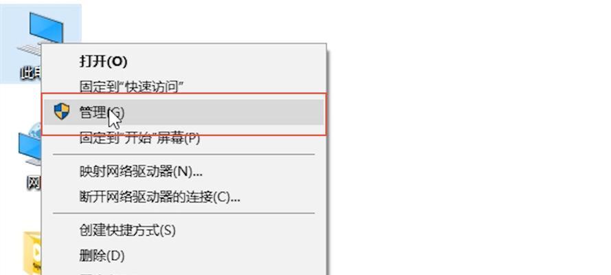 探索文件管理器的多样打开方式（发现文件管理器的隐藏功能，轻松打开各类文件）