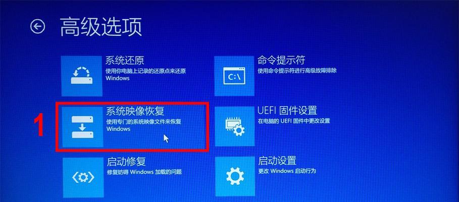 Win7开机按F11一键还原图解（教你如何通过按F11键一键还原Win7系统，轻松解决电脑问题）