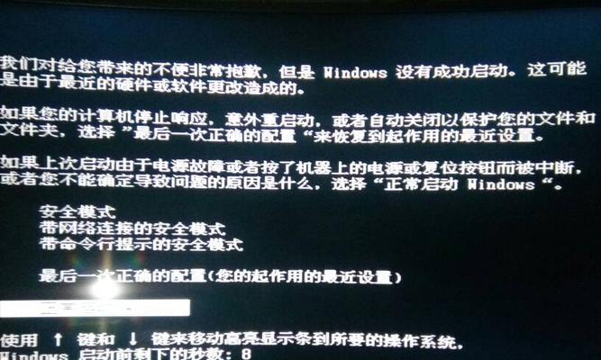 Win7开机按F11一键还原图解（教你如何通过按F11键一键还原Win7系统，轻松解决电脑问题）