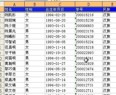 使用VLOOKUP函数匹配数据的快速方法（发挥VLOOKUP函数的潜力，提高数据匹配效率）