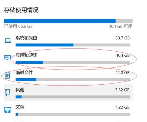 清理C盘垃圾的指南（一键清理，让C盘恢复如新！）