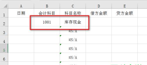 利用VLOOKUP函数进行跨表数据提取的技巧（解析VLOOKUP函数的用法及应用场景）