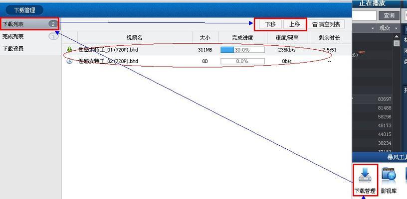 揭秘隐藏文件夹图标的奥秘（轻松解锁隐藏文件夹，保护隐私更简单）