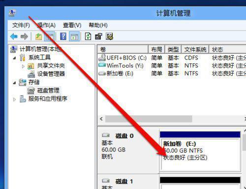 原版Win7系统安装教程（从光盘安装原版Win7系统，让你的电脑焕然一新）