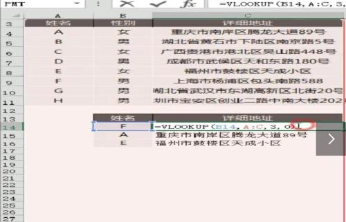 深入探讨VLOOKUP函数的使用方法（从入门到精通，解读VLOOKUP函数的各种应用场景）