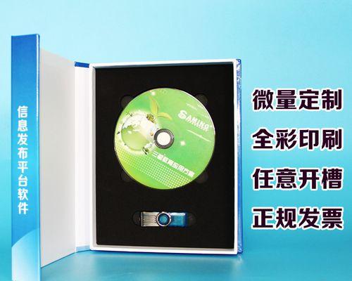 选择用的CD刻录软件，让你轻松备份数据（推荐一款功能强大、易于使用的CD刻录软件，让你的备份工作更）