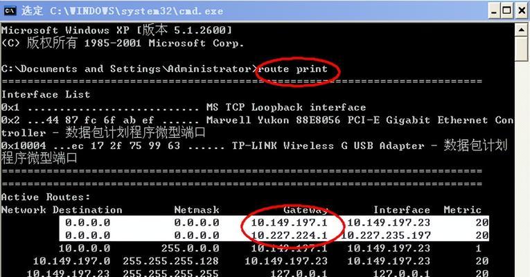 电脑运行cmd命令大全（全面了解电脑命令提示符的强大功能）