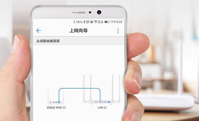 如何设置路由器（一步一步教你轻松搞定网络设置，让你的家庭网络更稳定）