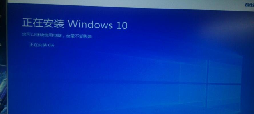 升级Win10会卡吗？解析Win7升级Win10的顺畅性问题（以Win7为基础，升级Win10是否会导致系统卡顿及解决方法探讨）