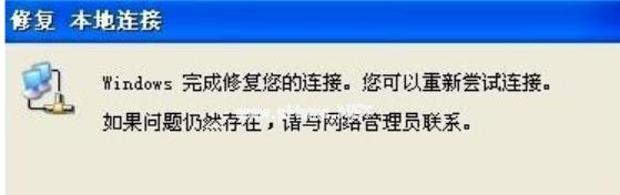 电脑无本地连接的解决方法（应对电脑无法连接本地网络的有效措施）