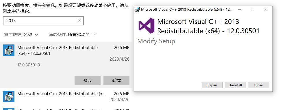 解决应用程序无法正常启动0xc000007b错误的方法（修复0xc000007b错误的有效解决方案）