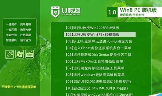 电脑安装Win7系统的步骤和注意事项（简明易懂的Win7系统安装指南）