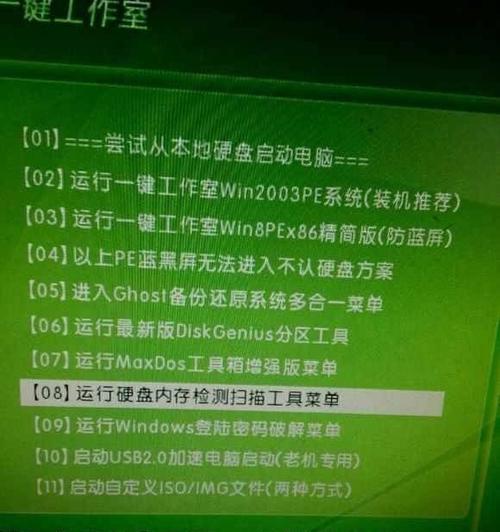 移动硬盘读不出来的坏道修复方法（快速解决移动硬盘坏道问题的有效措施）