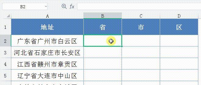 通过find函数查找多个条件数据（简单的数据查询方法）